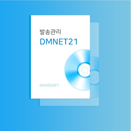 DMNet21